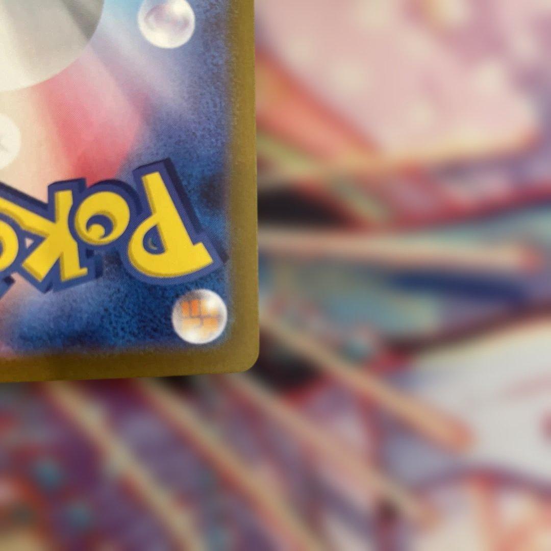 ミュウexsar(205/165)