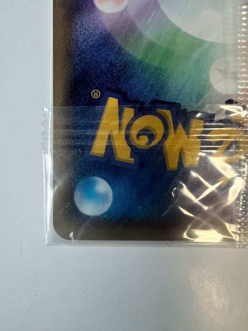 【未開封】ポケパークのミズゴロウ プロモ 048/PCG-P ポケモンカード