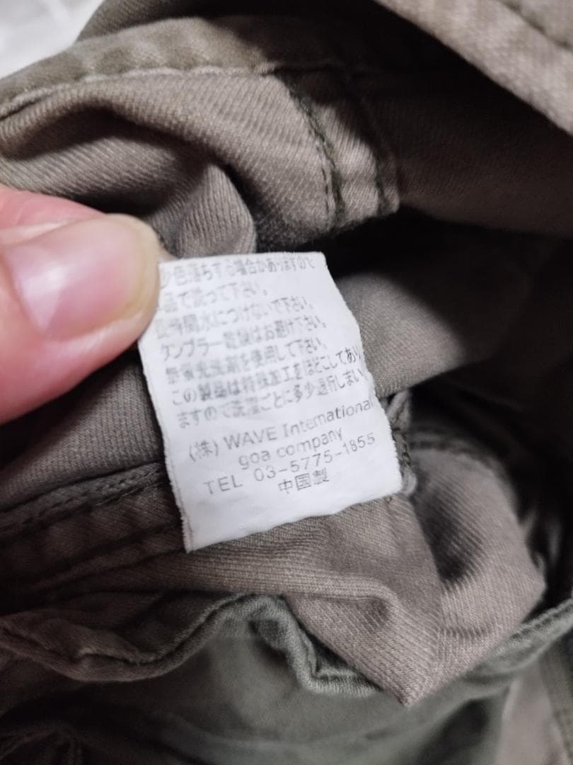 【goa】ミリタリージャケット　カーキ　XS(Free)