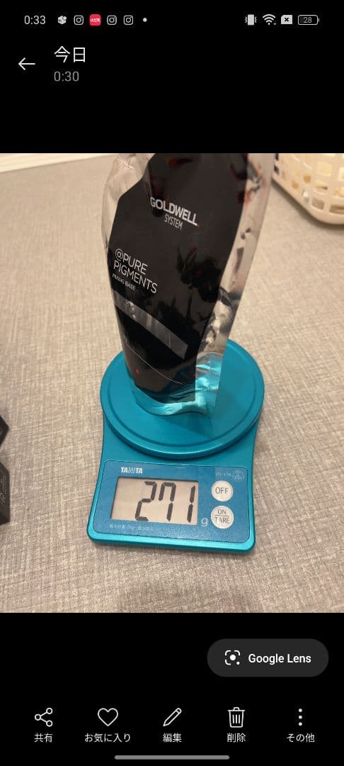 GOLDWELL カラーリング剤 複数色