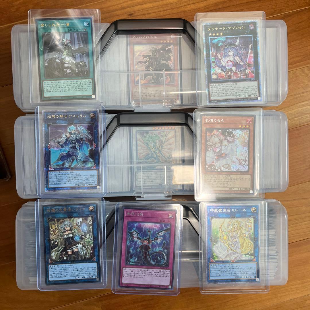 遊戯王まとめ売り