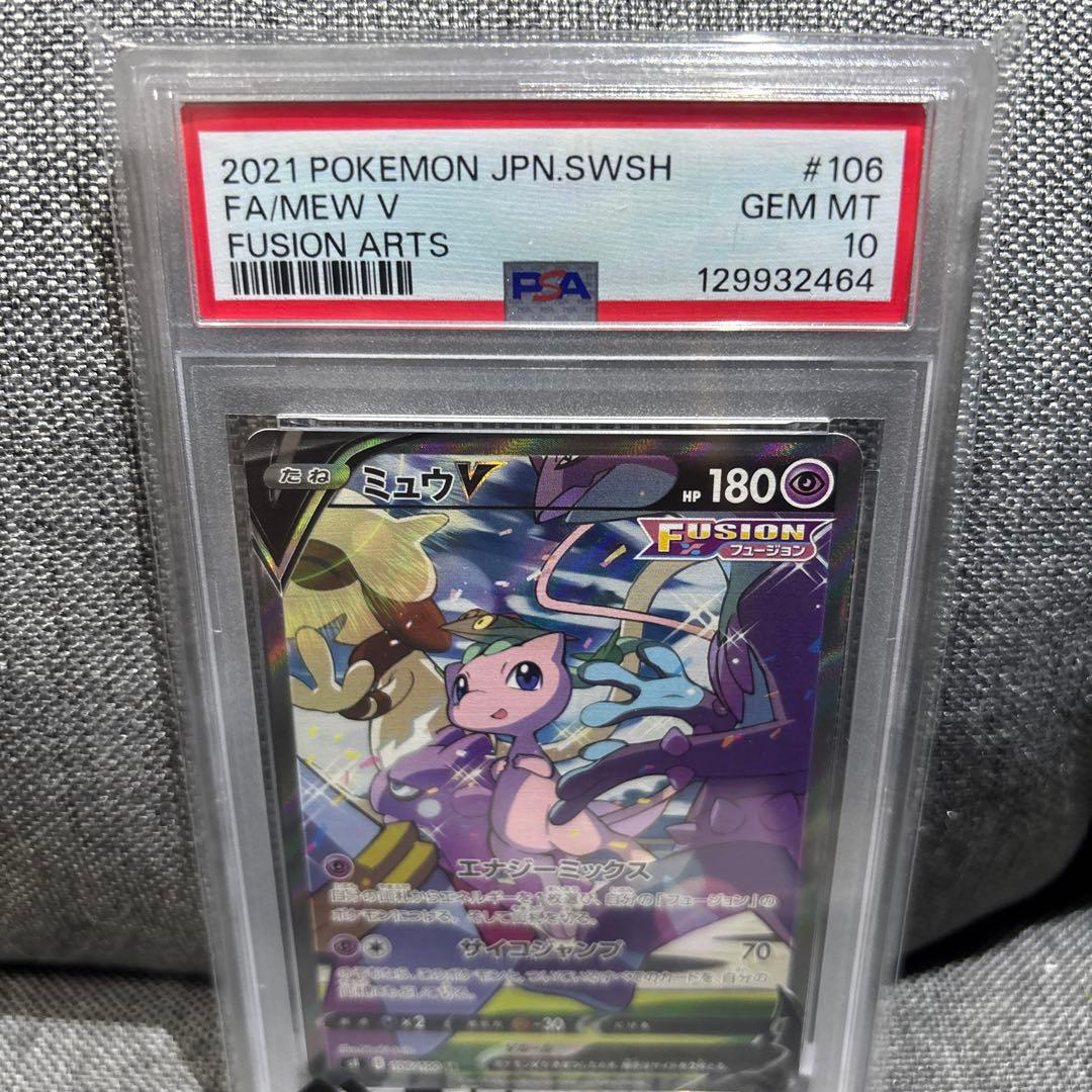 ミュウV SR フュージョンアーツ s8 106/100