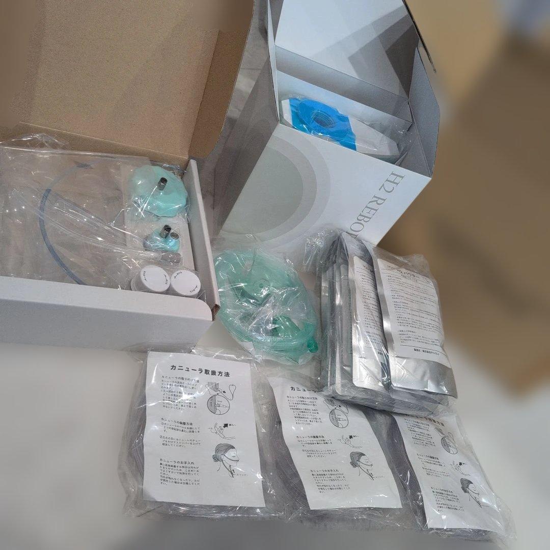 【新品】H2 REBORN  セット　水素水生成器