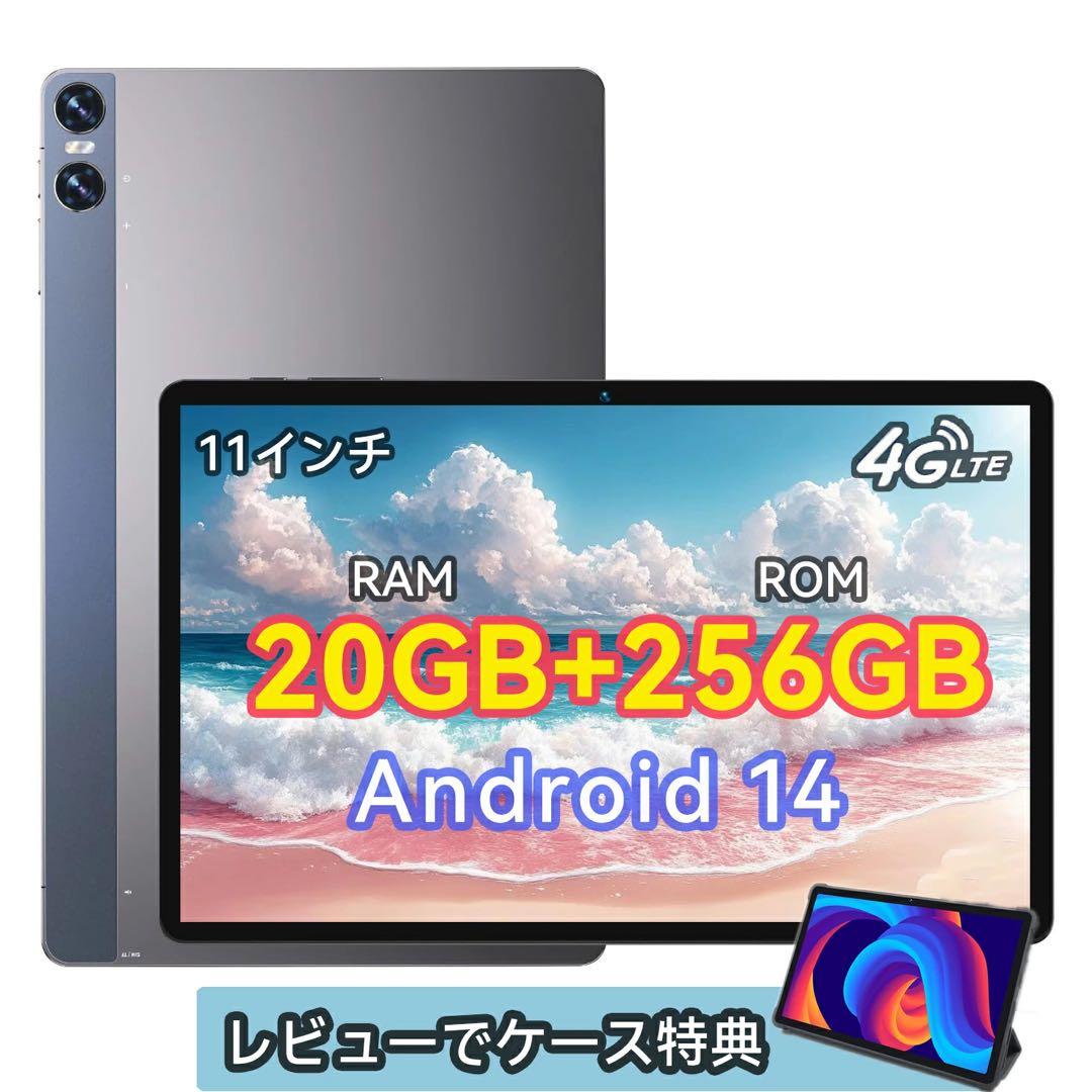 I11 Power BMAX タブレット 本体 Android 14