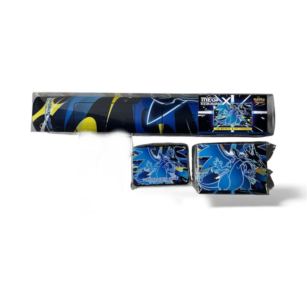 韓国限定 ポケモンカード　ポケカ　メガリザードンX プレイマット