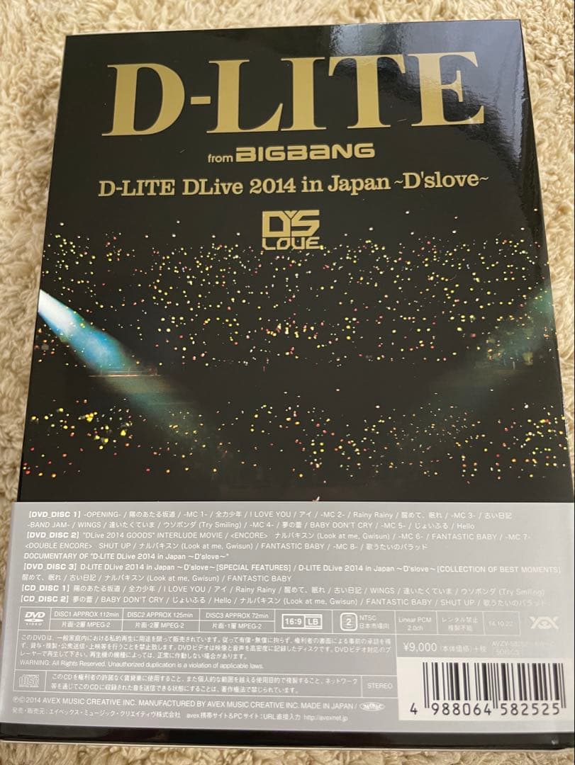 BIGBANG D-LITE テソン　DVD&CD うちわ付き11点