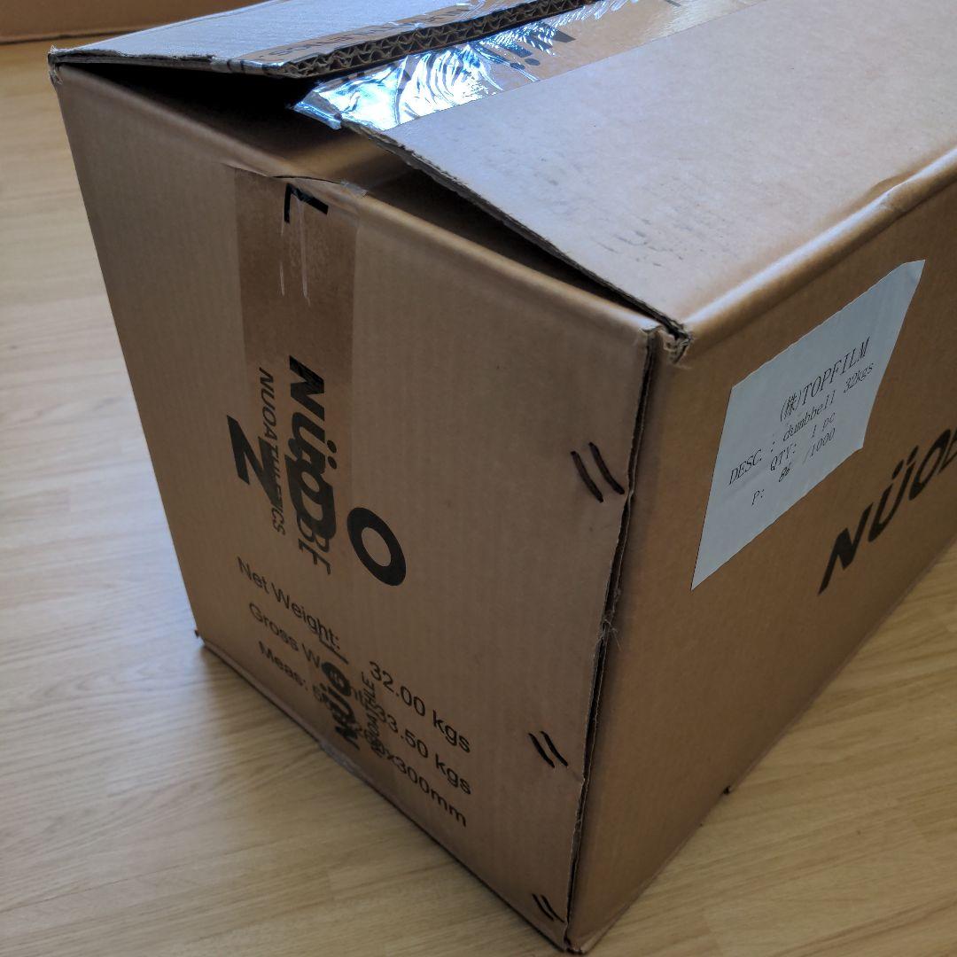 NUO FLEXBELL⁠フレックスベル32kg②1台2キロ刻み❇セット購入のみ