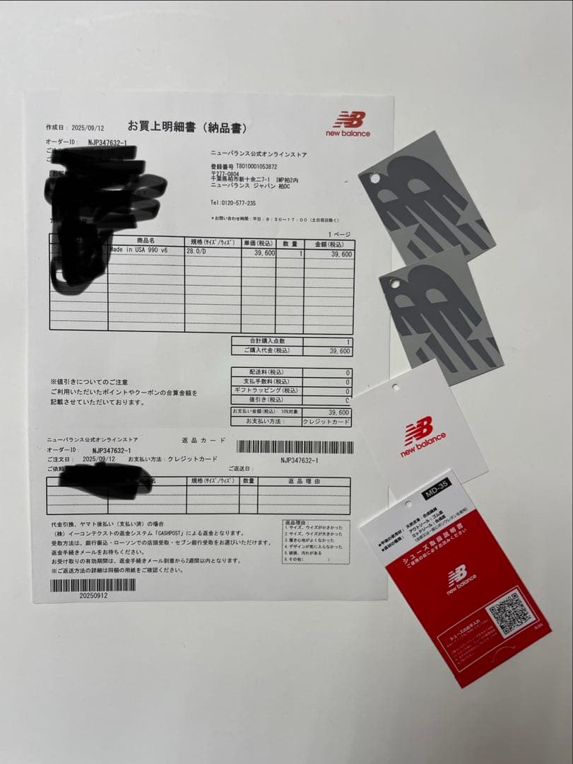 New Balance U990BB6 トリプルブラック 28.0