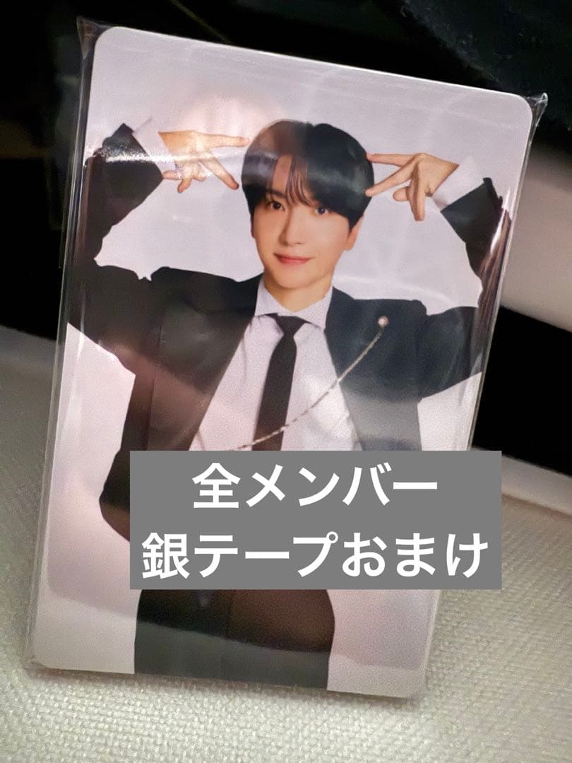 SUPER JUNIOR アプグレ プレミアムシート 入場特典 トレカ