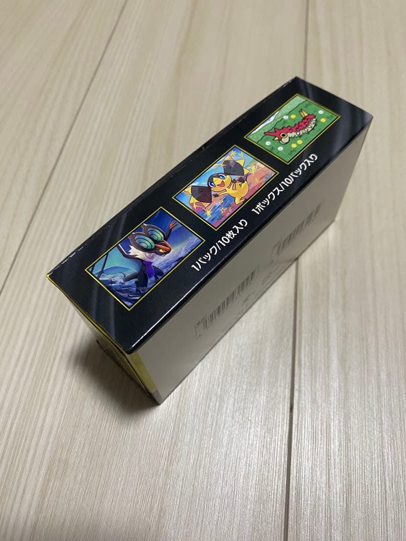 新品未開封　メガドリームex ハイクラスパックシュリンクなし