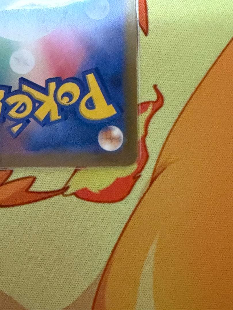 ポケモンカード メガドリームex メガゲンガーex sar