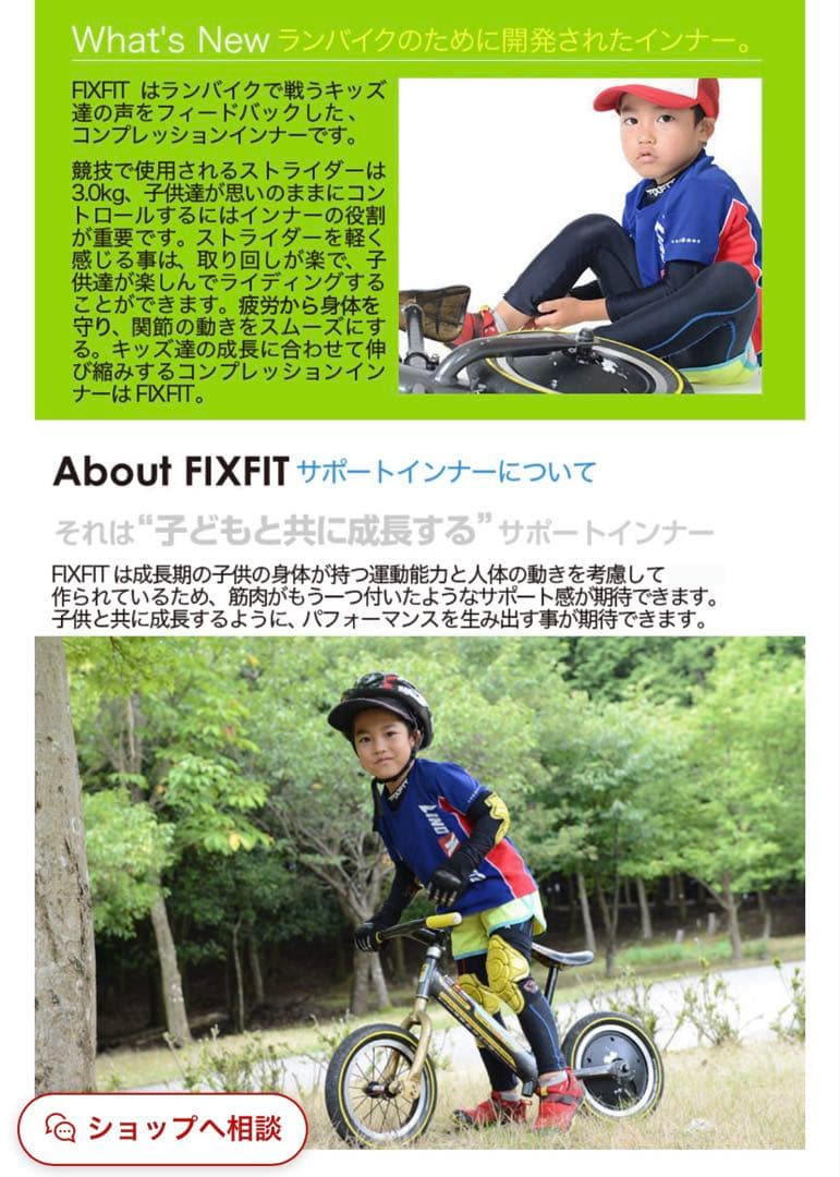 【カスタム済】STRIDER PRO 12インチ軽量アルミ　レース仕様