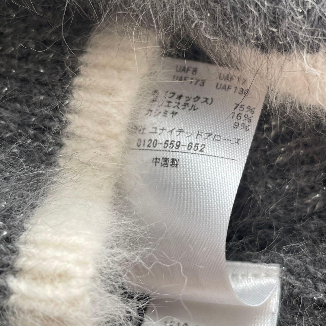 ラルです　今期　UNITED ARROWS フォックスカシミヤ ニット