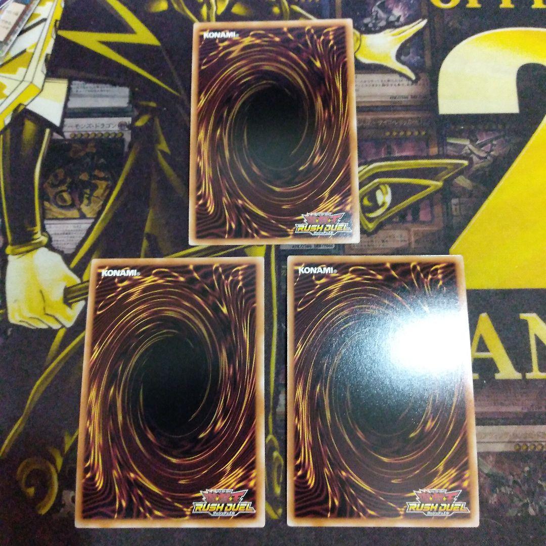 遊戯王 ラッシュデュエル　帝王　高レアリティまとめ