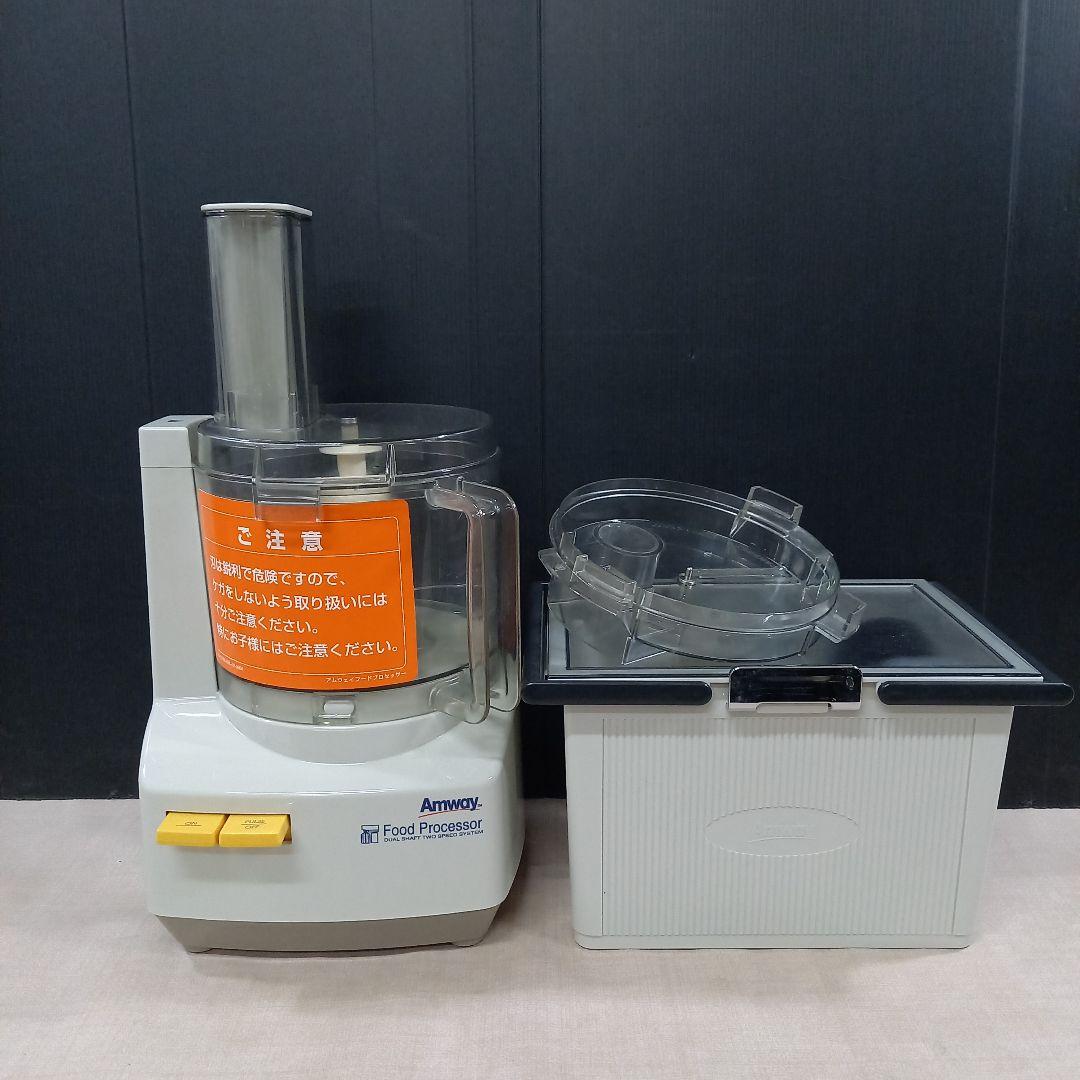 Amway フードプロセッサー E-3288-J アムウェイ 2022年製
