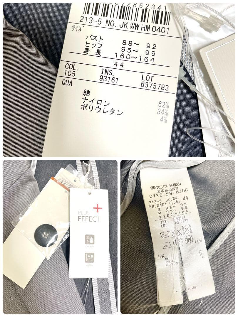 大きいサイズ✨ 23区 セットアップ パンツスーツ 上44 下40