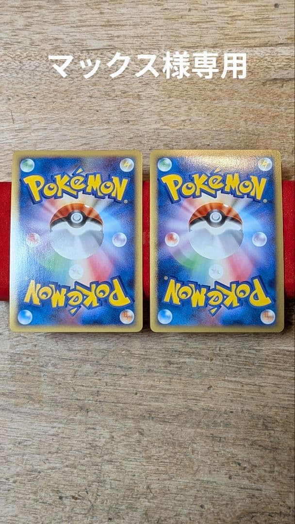 ポケモンカードセット5枚