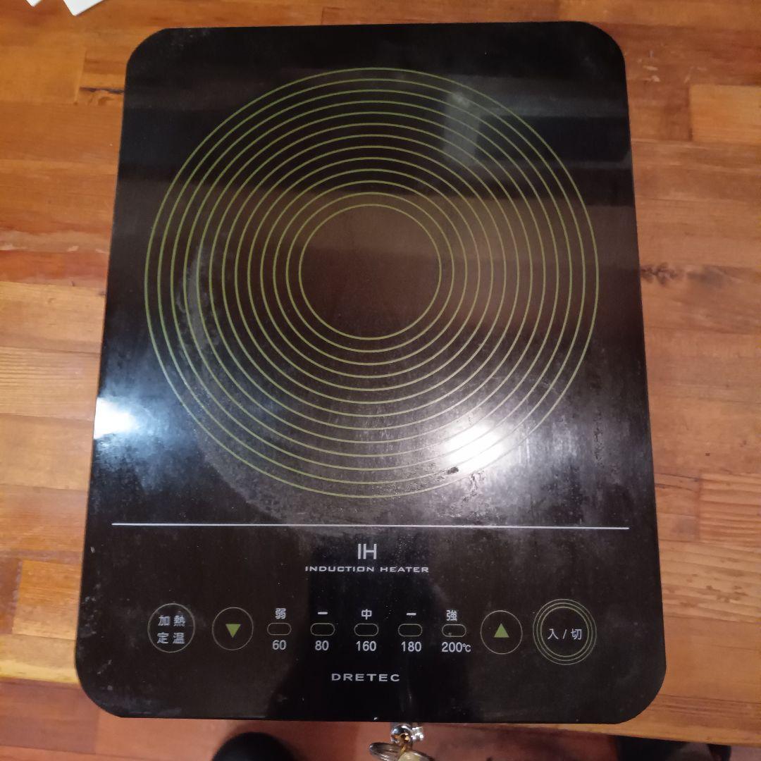 キッチン家電 DRETEC DI-211BK