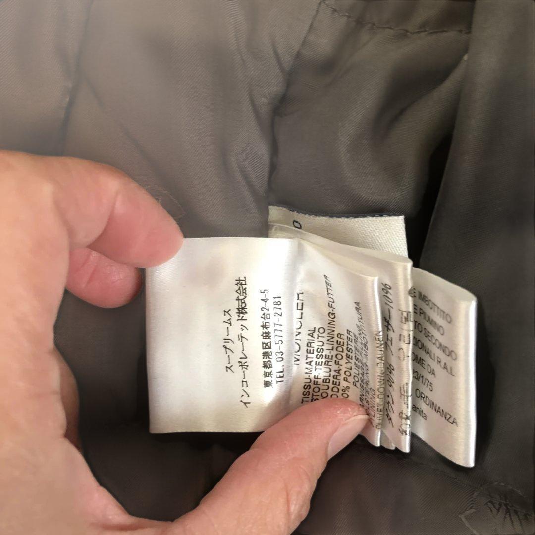 モンクレール　ダウンジャケット　美品