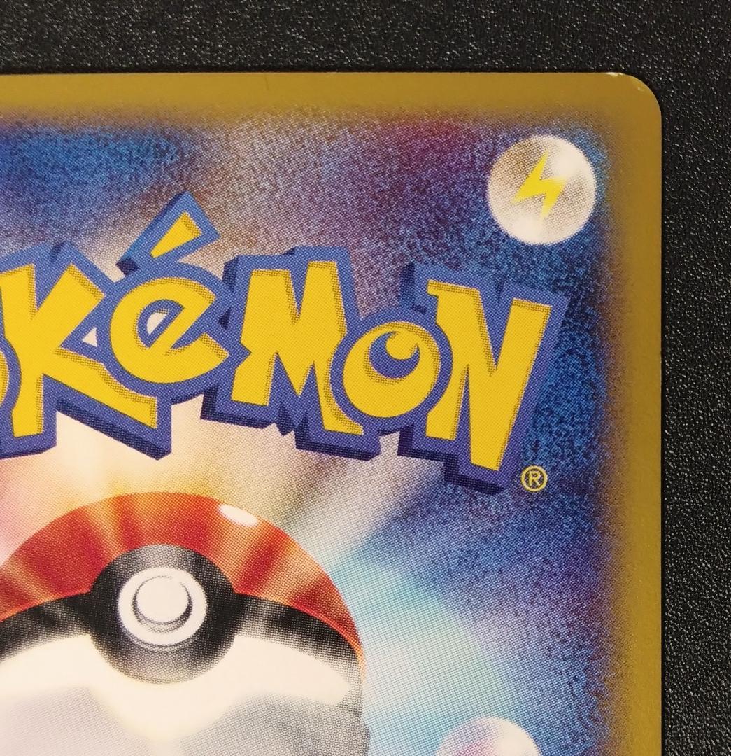 リザードン ポケモンカードe1