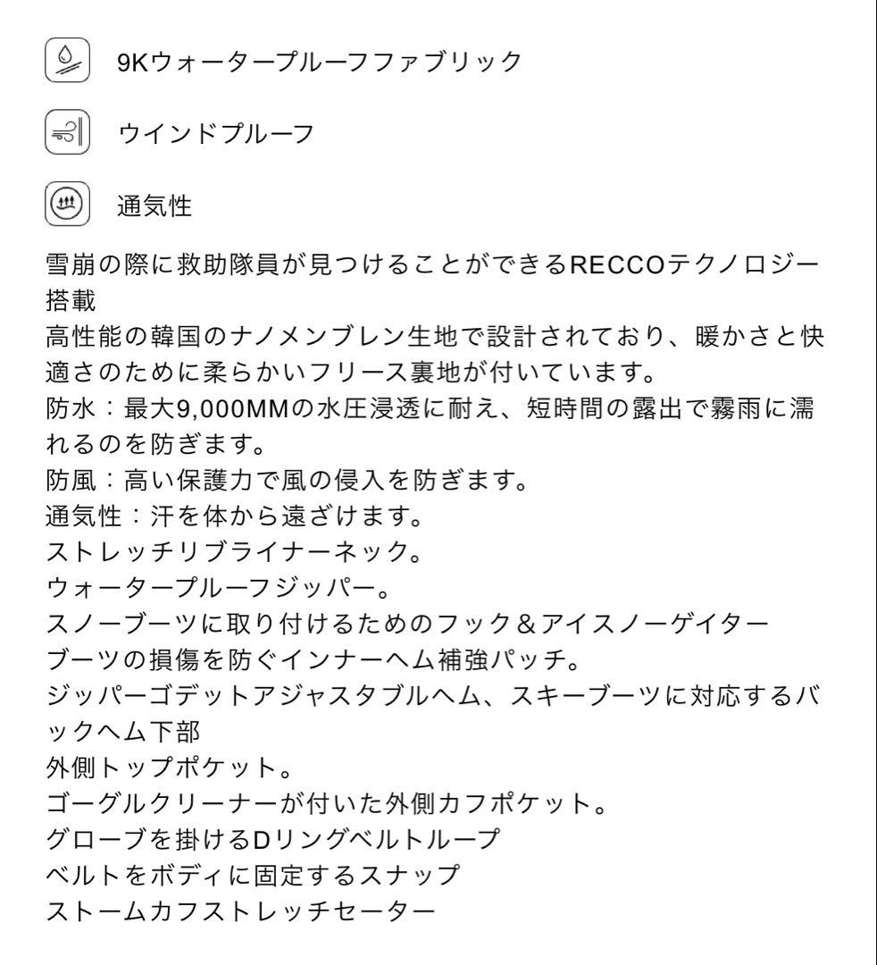 ●ZARA●ザラ●防風　防水スキーウェア●ジャンプスーツ●つなぎ●XL●新品●