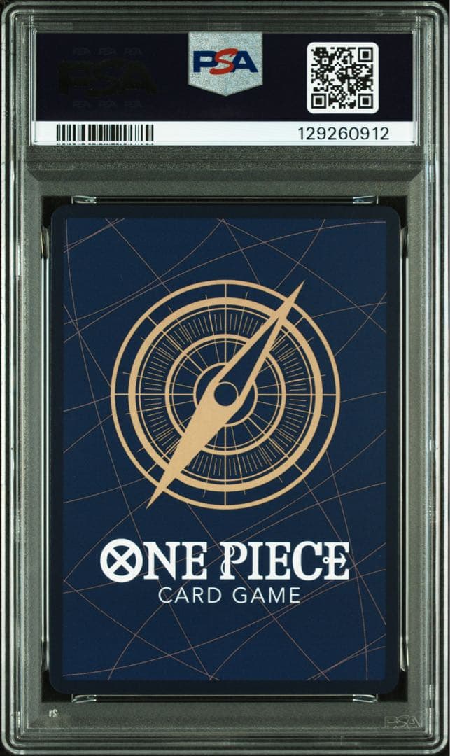 最安値！早い物勝ち！コミパラサンジPSA10