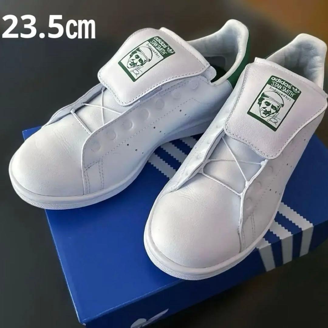 美品 23.5㎝【オリジナルスゴルフ】スタンスミス ボア ゴルフ