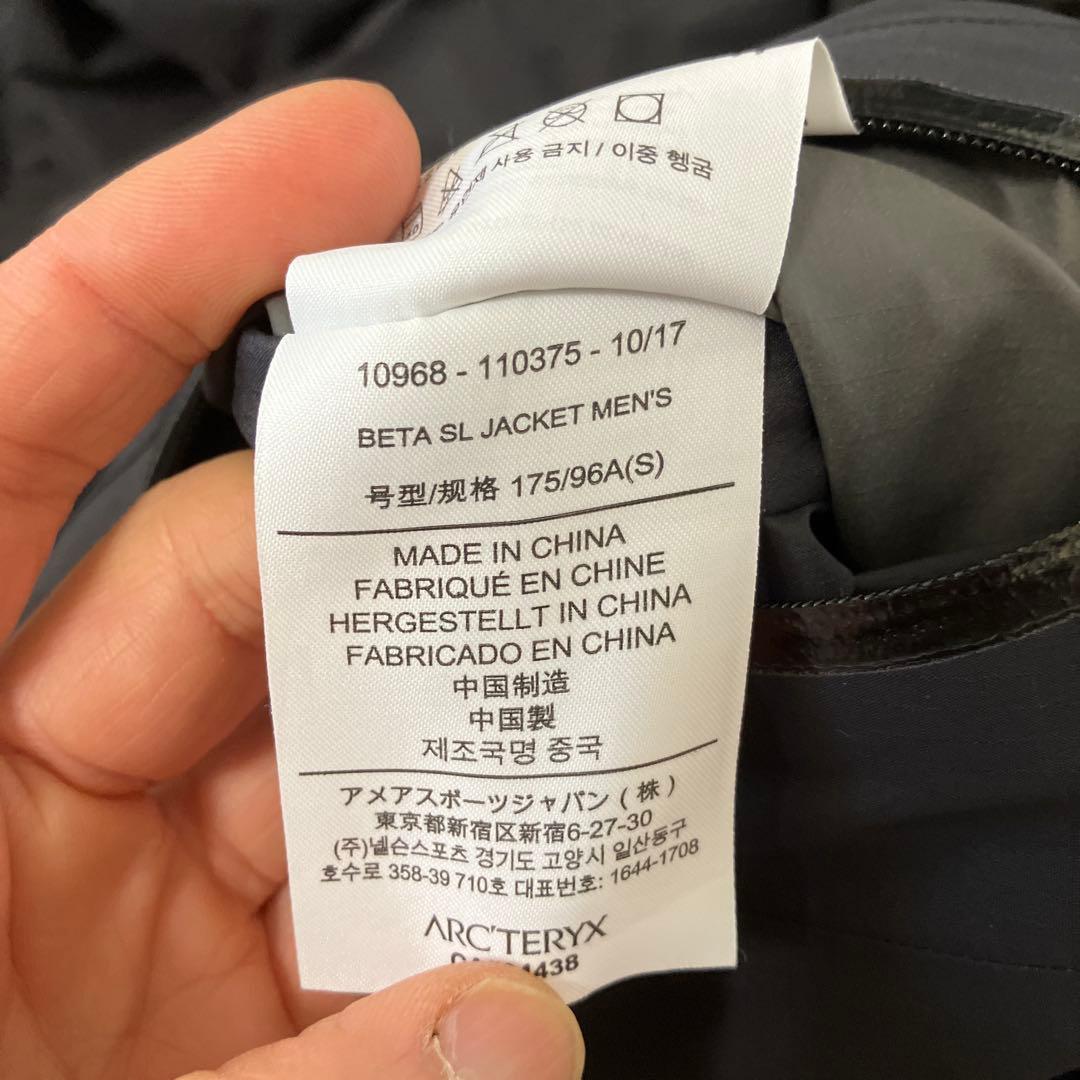 ARC'TERYX BETA SLマウンテンパーカー 黒