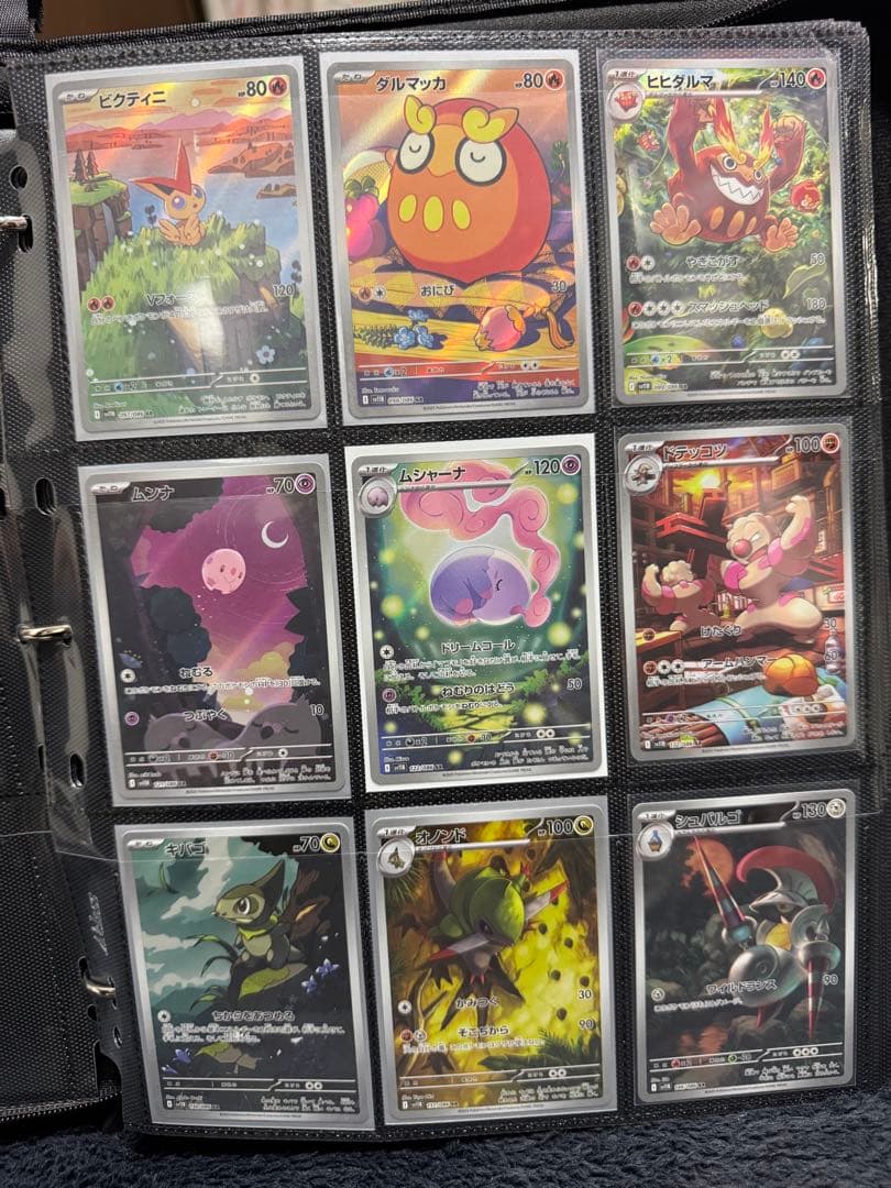 ポケカ引退　SAR SR AR 計360枚以上