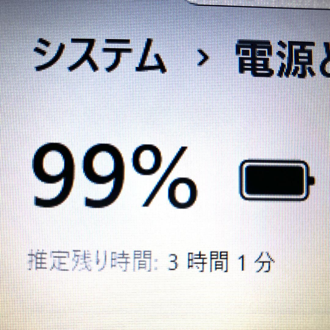 迷ったらコレ❣️高速起動SSD 6世代i3 メモリ8GB 事務系 ノートパソコン