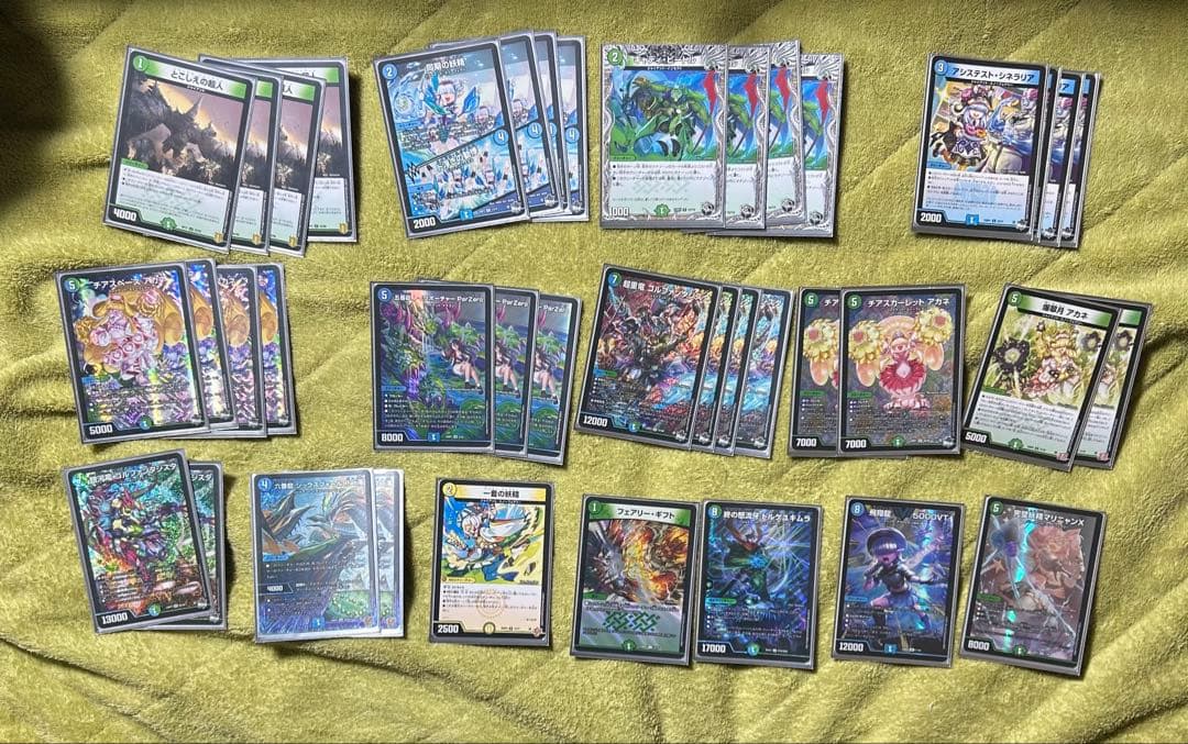 デュエマ　青緑ジャイアント