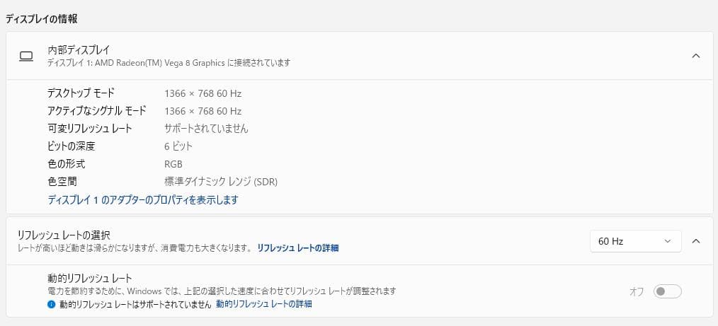 大画面、Thinkpad E585、AMD Ryzen 5、8GB/128GB