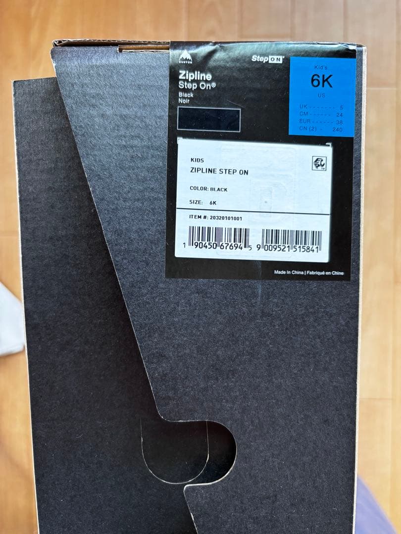 Burton キッズ Step On ZIPLINE 50 24cm