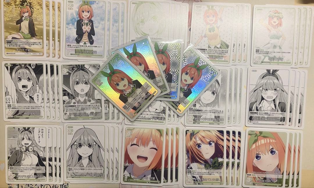 五等分の花嫁 カードゲーム Vol.1 GR RR R U C まとめ売り4コン