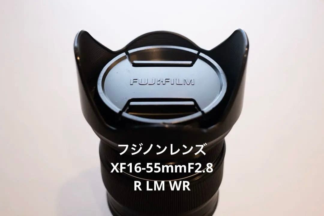 FUJIFILM富士フィルムXF16-55mm F2.8 R LM WR