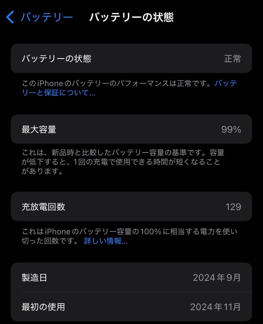 【美品】iPhone 15 ブラック 128GB Apple care+付き