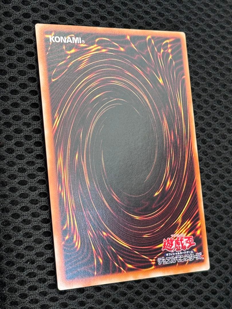 ち*せ様 極美品　混沌の黒魔術師　レリーフ　遊戯王