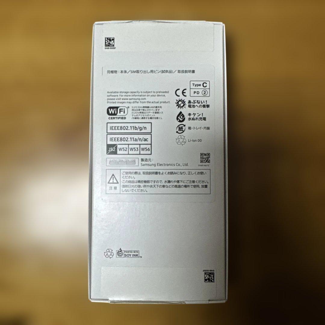 新品未開封 Samsung Galaxy A25 5G Light Blue