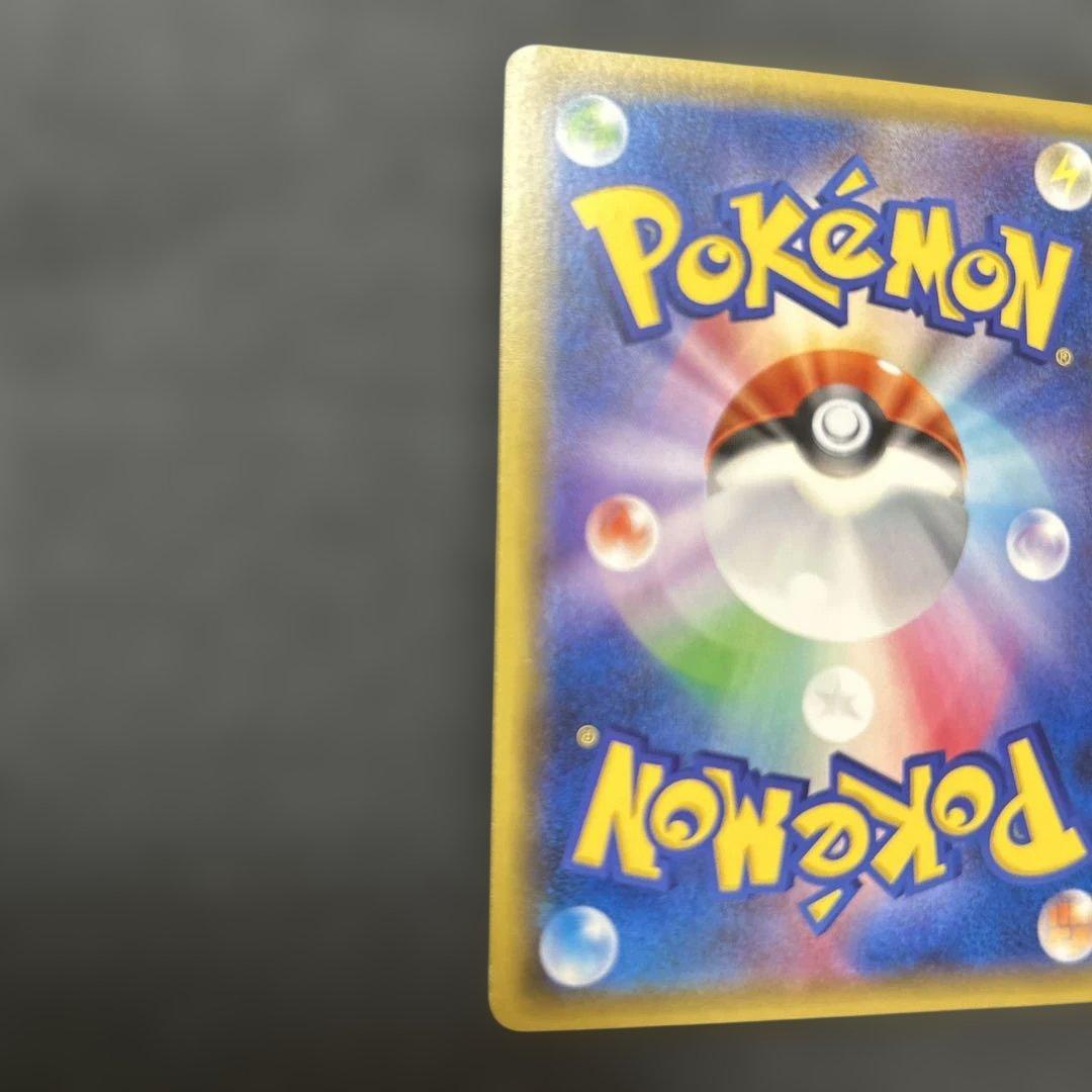 ポケモンカード サカキの計画 SR XY8 赤い閃光 064/059