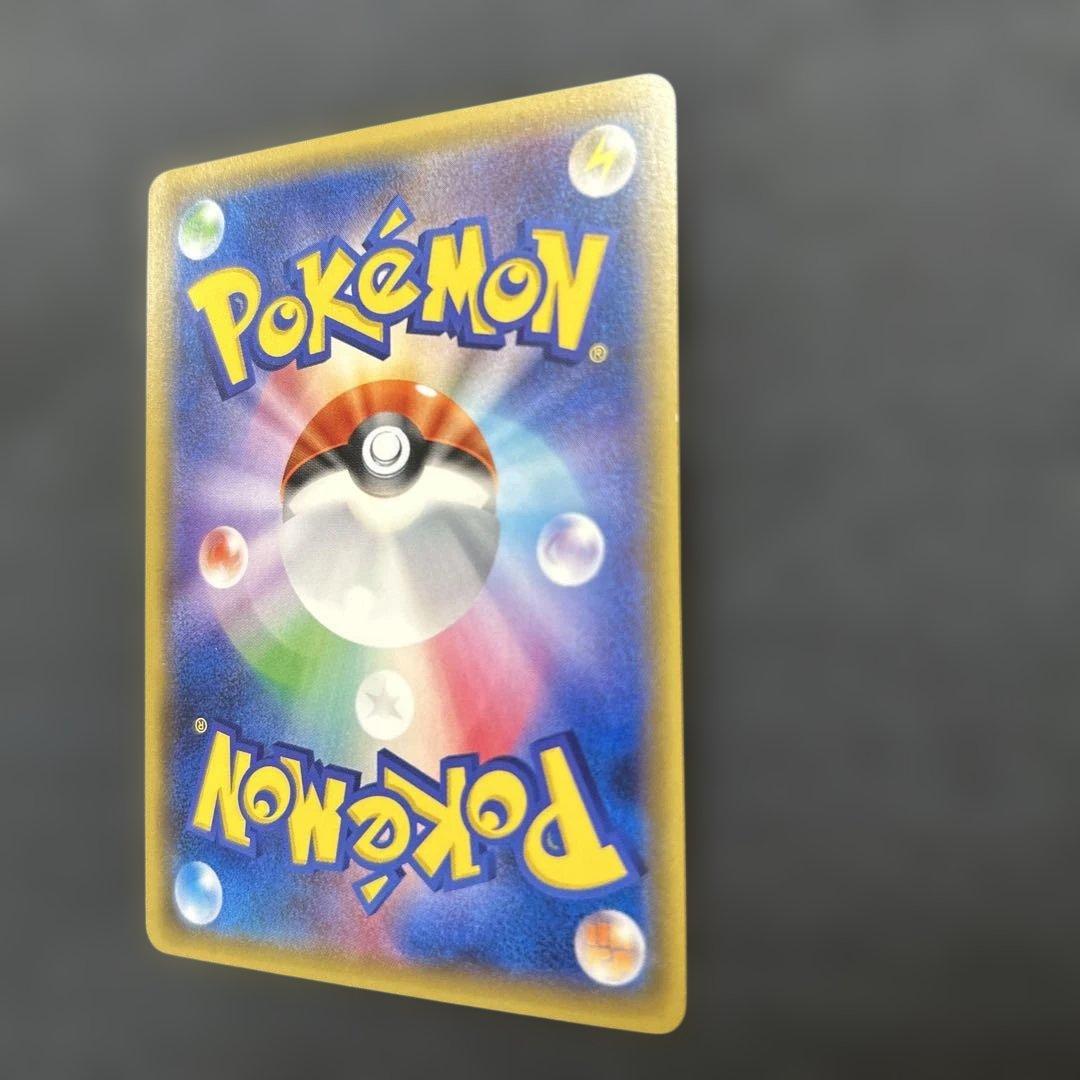 ポケモンカード サカキの計画 SR XY8 赤い閃光 064/059