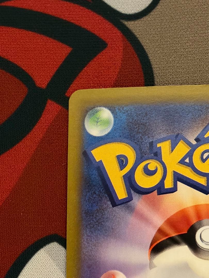 ルギアV SR S12 パラダイムトリガー 110/098 sa