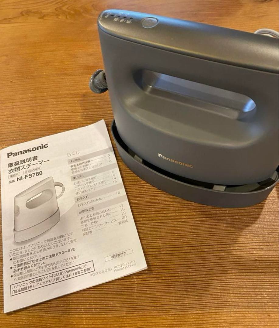 【使用1、2回】Panasonic スチームアイロン NI-FS780 グレー