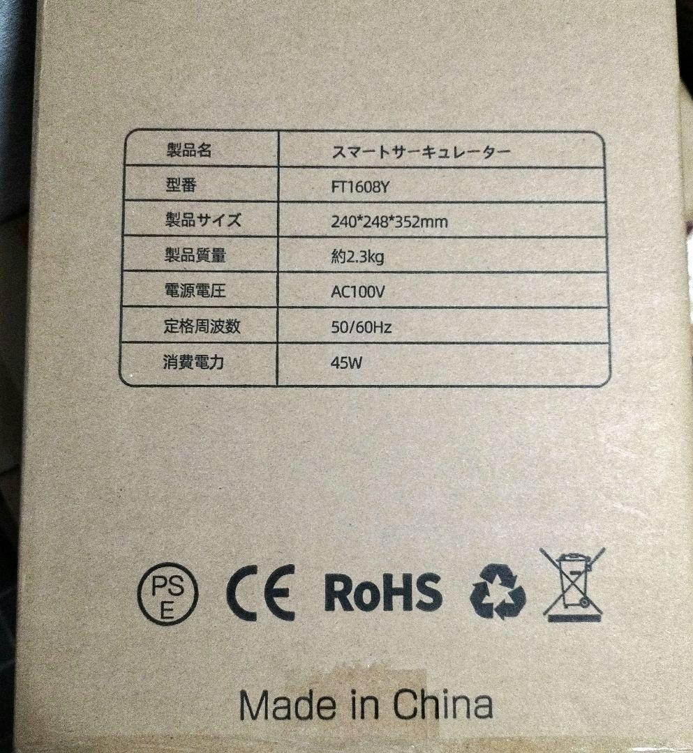 卓上サーキュレーター自動首振り 卓上扇風機 DCモーター 極静穏 節電 衣類乾燥