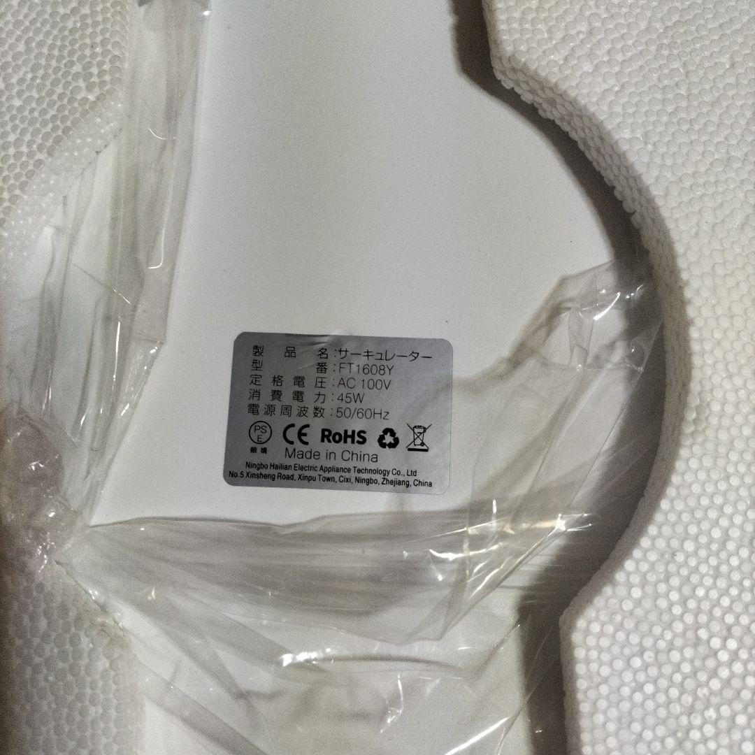 卓上サーキュレーター自動首振り 卓上扇風機 DCモーター 極静穏 節電 衣類乾燥