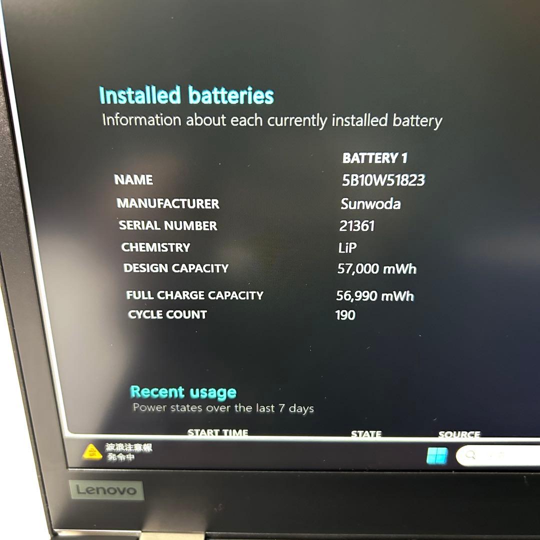 美品 Lenovo ThinkPad T15 i5 16GB バッテリー超良好