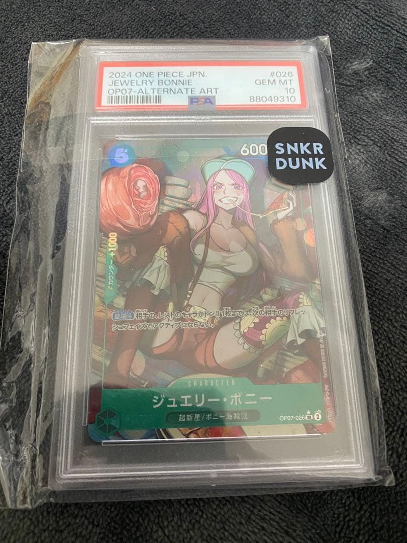 ボニー　パラレル　psa10