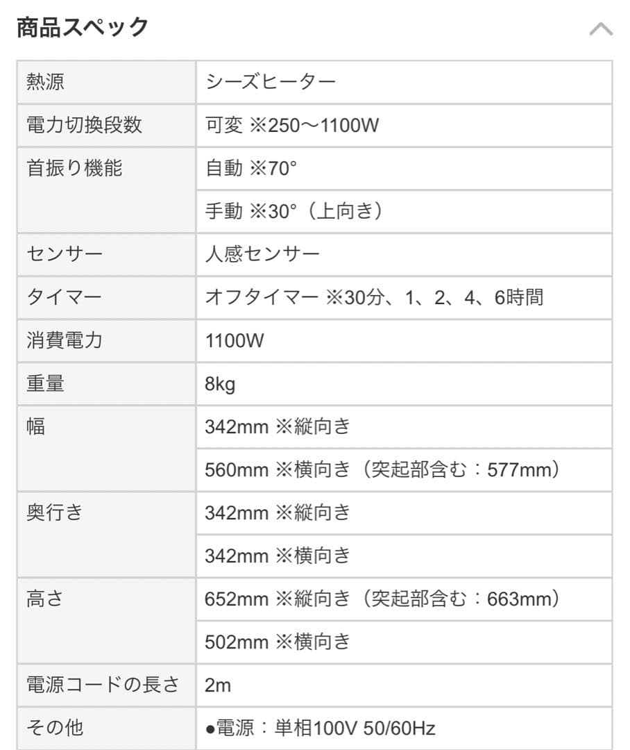 ダイキン　セラムヒート ERFT11WS-W [マットホワイト]