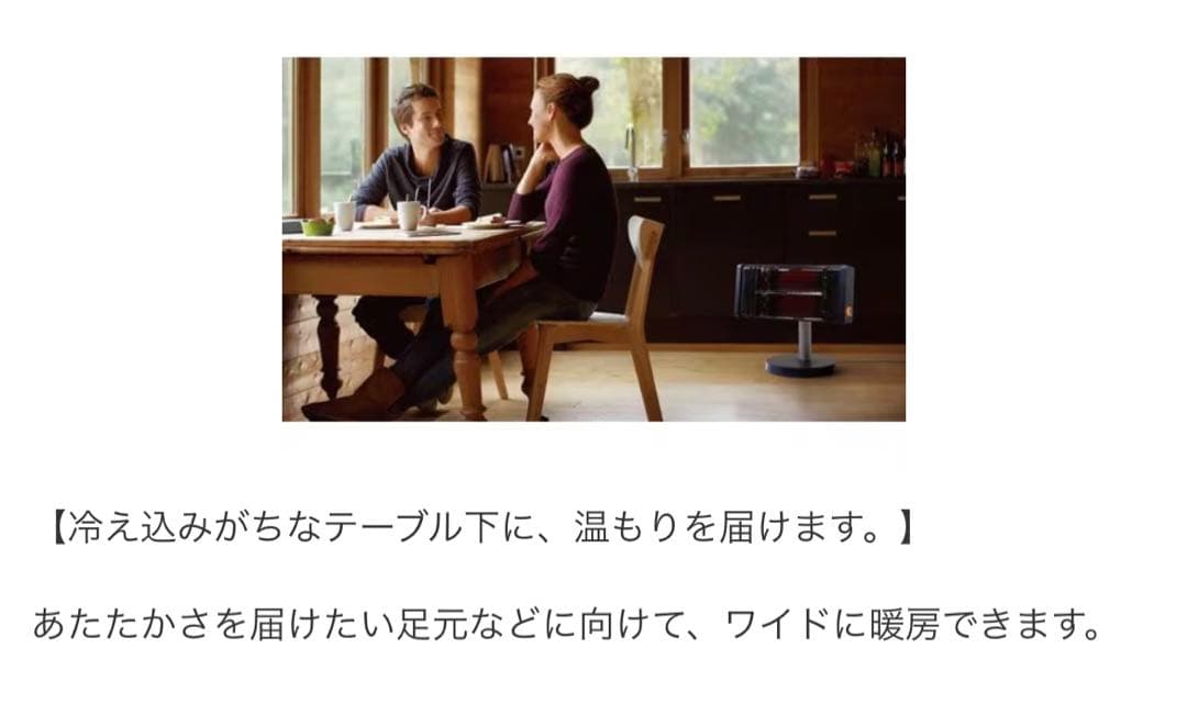 ダイキン　セラムヒート ERFT11WS-W [マットホワイト]