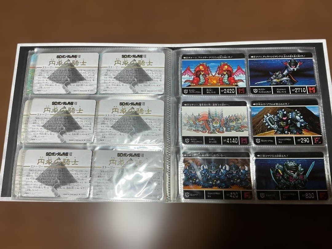 開封済み　SDガンダム外伝　コンプリート　ボックス　vol.4