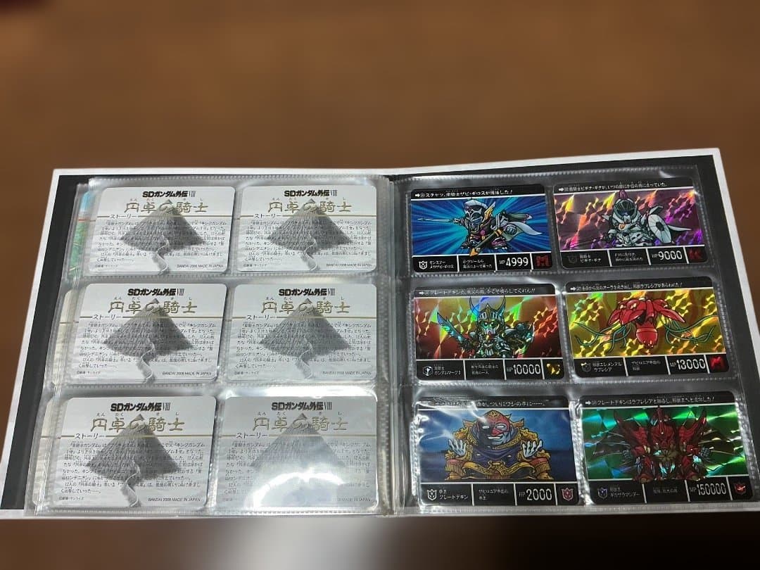 開封済み　SDガンダム外伝　コンプリート　ボックス　vol.4